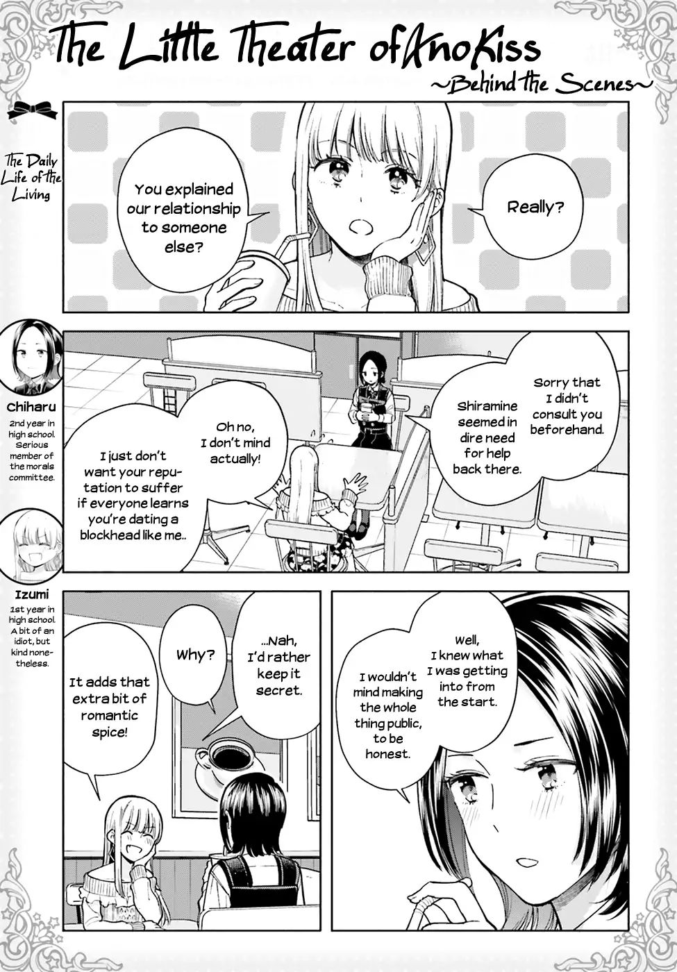 Ano Ko Ni Kiss To Shirayuri Wo Chapter 48 #35