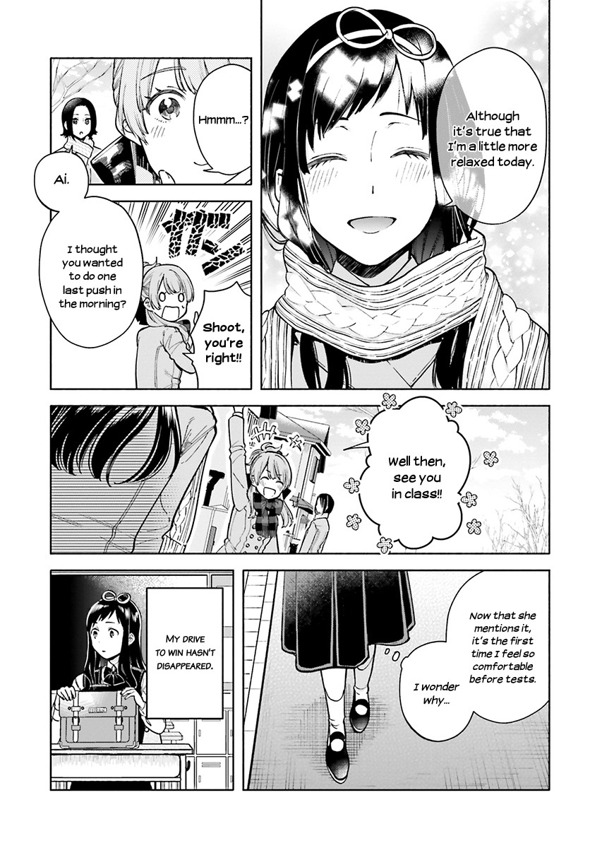 Ano Ko Ni Kiss To Shirayuri Wo Chapter 43 #5