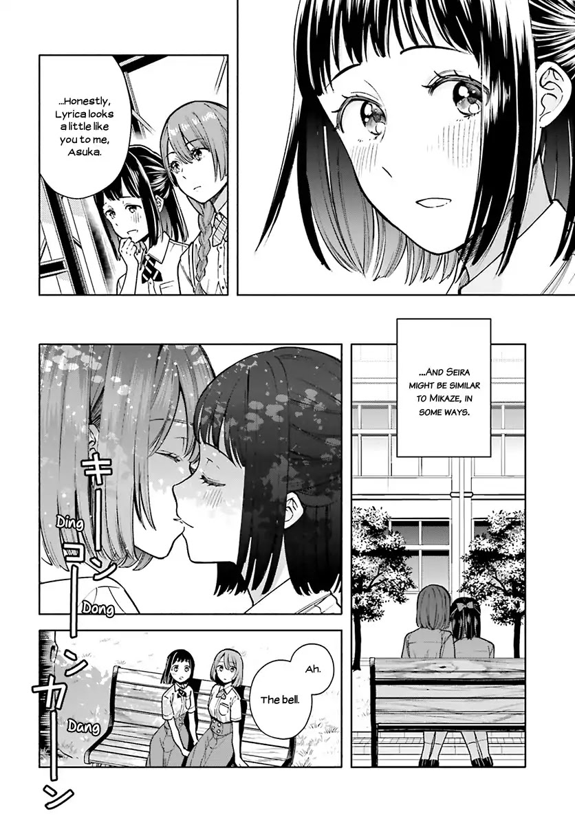 Ano Ko Ni Kiss To Shirayuri Wo Chapter 41 #22