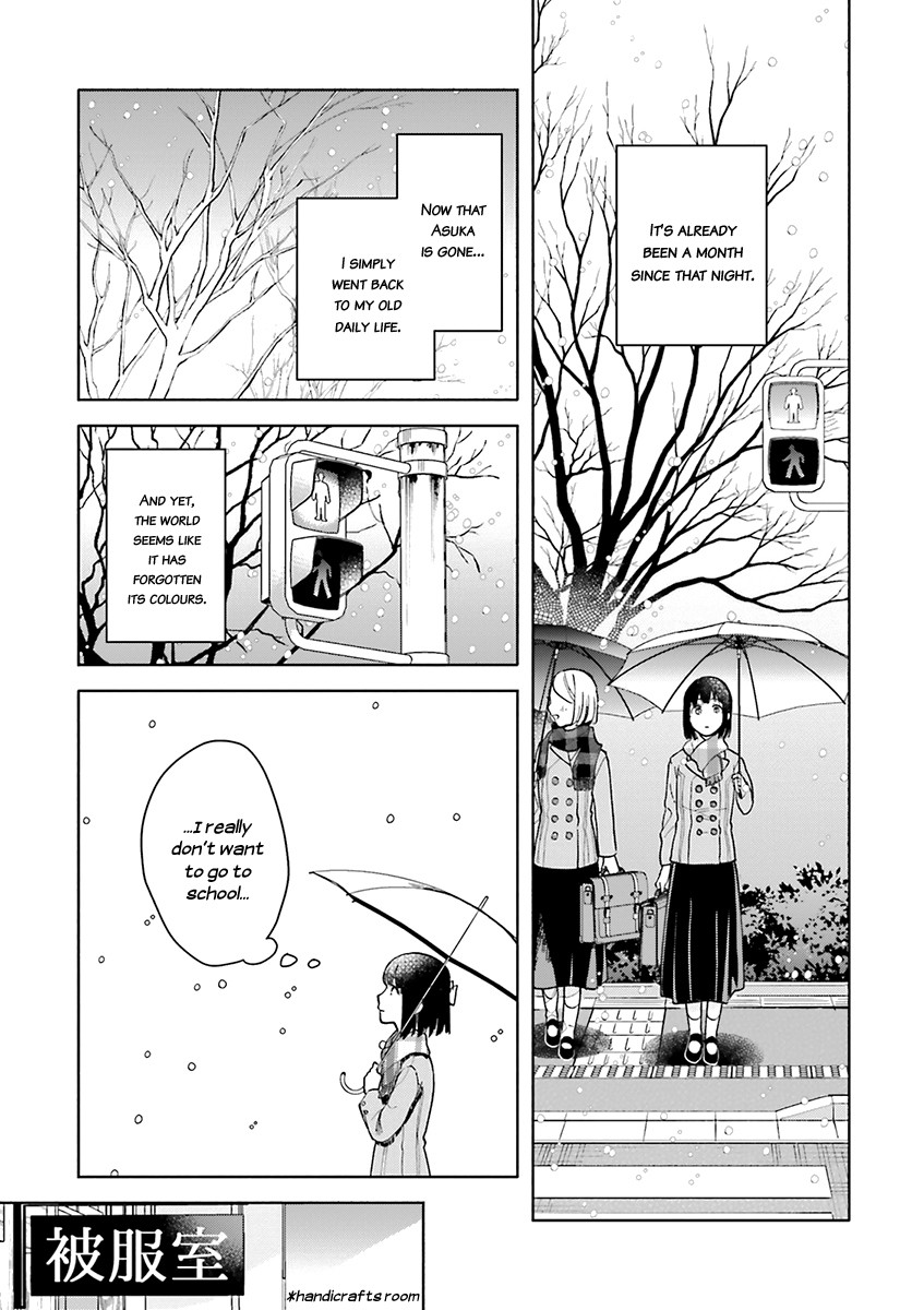 Ano Ko Ni Kiss To Shirayuri Wo Chapter 42 #4