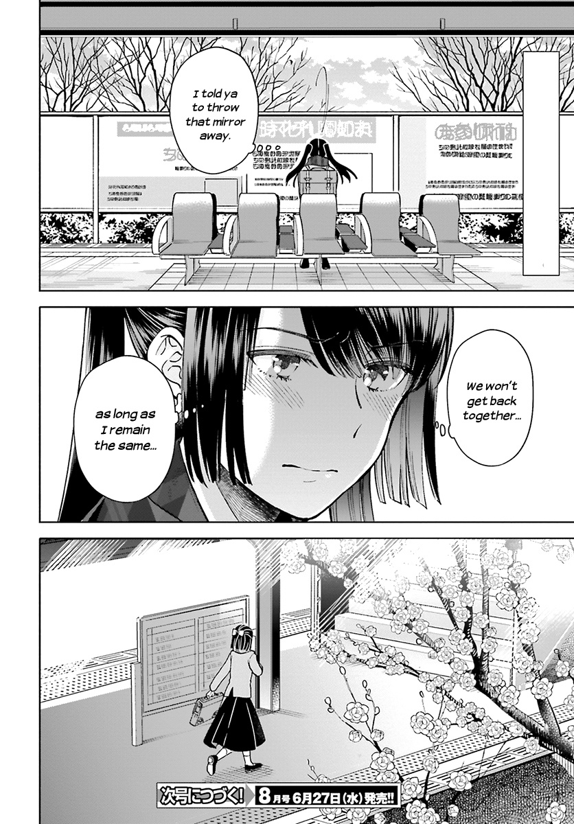 Ano Ko Ni Kiss To Shirayuri Wo Chapter 42 #30