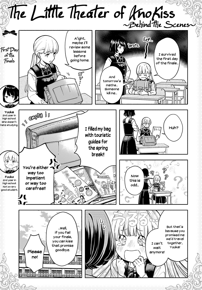 Ano Ko Ni Kiss To Shirayuri Wo Chapter 42 #31