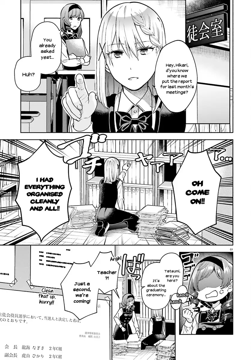 Ano Ko Ni Kiss To Shirayuri Wo Chapter 39 #2