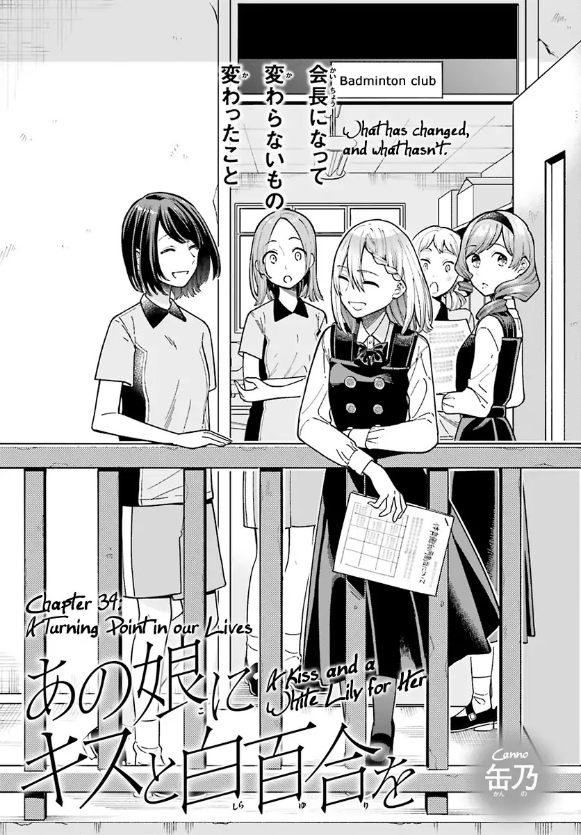 Ano Ko Ni Kiss To Shirayuri Wo Chapter 39 #3