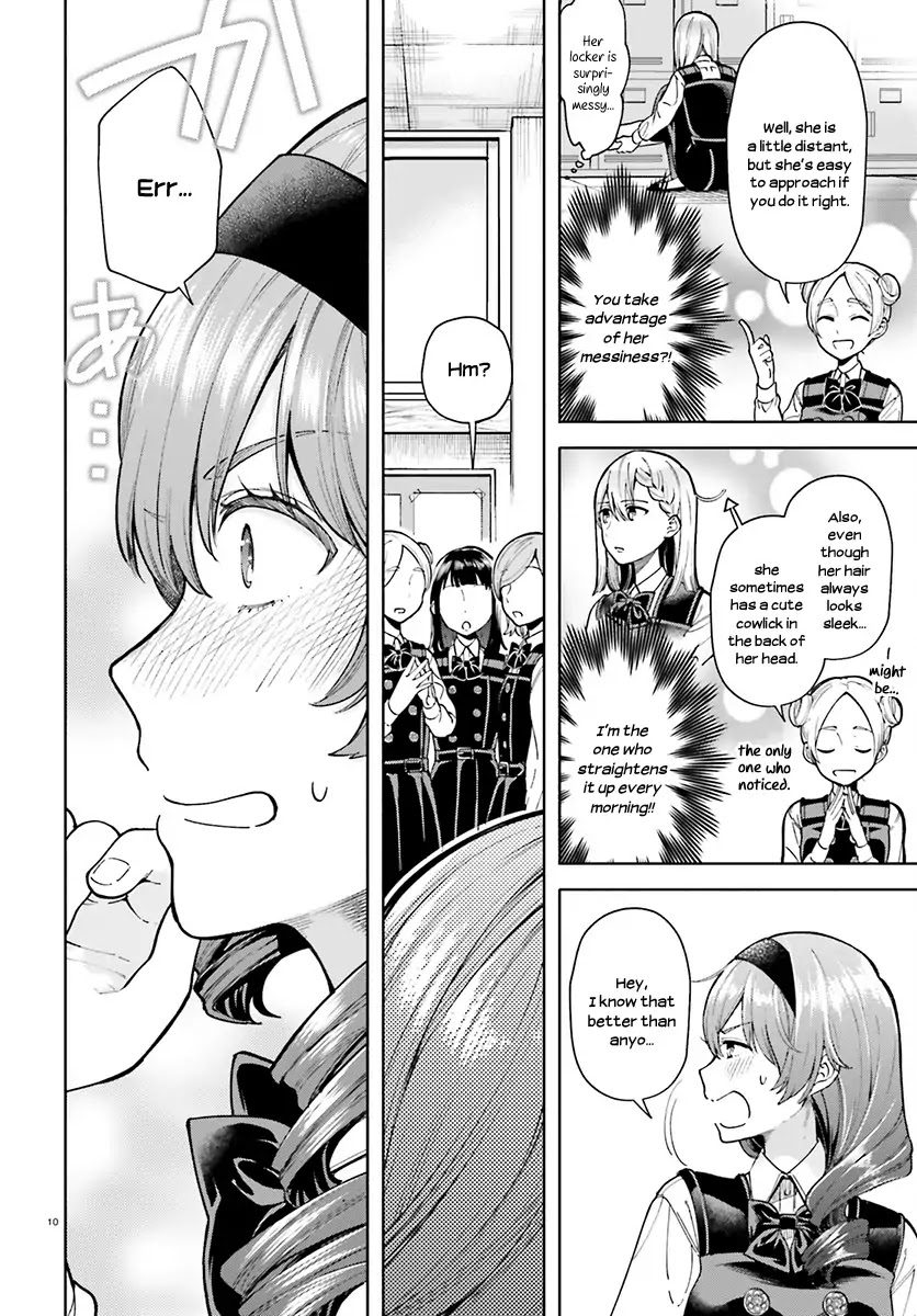 Ano Ko Ni Kiss To Shirayuri Wo Chapter 39 #11