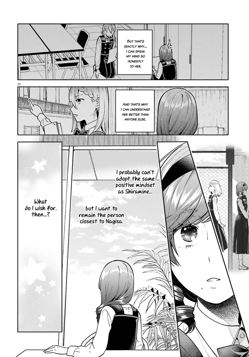 Ano Ko Ni Kiss To Shirayuri Wo Chapter 39 #23