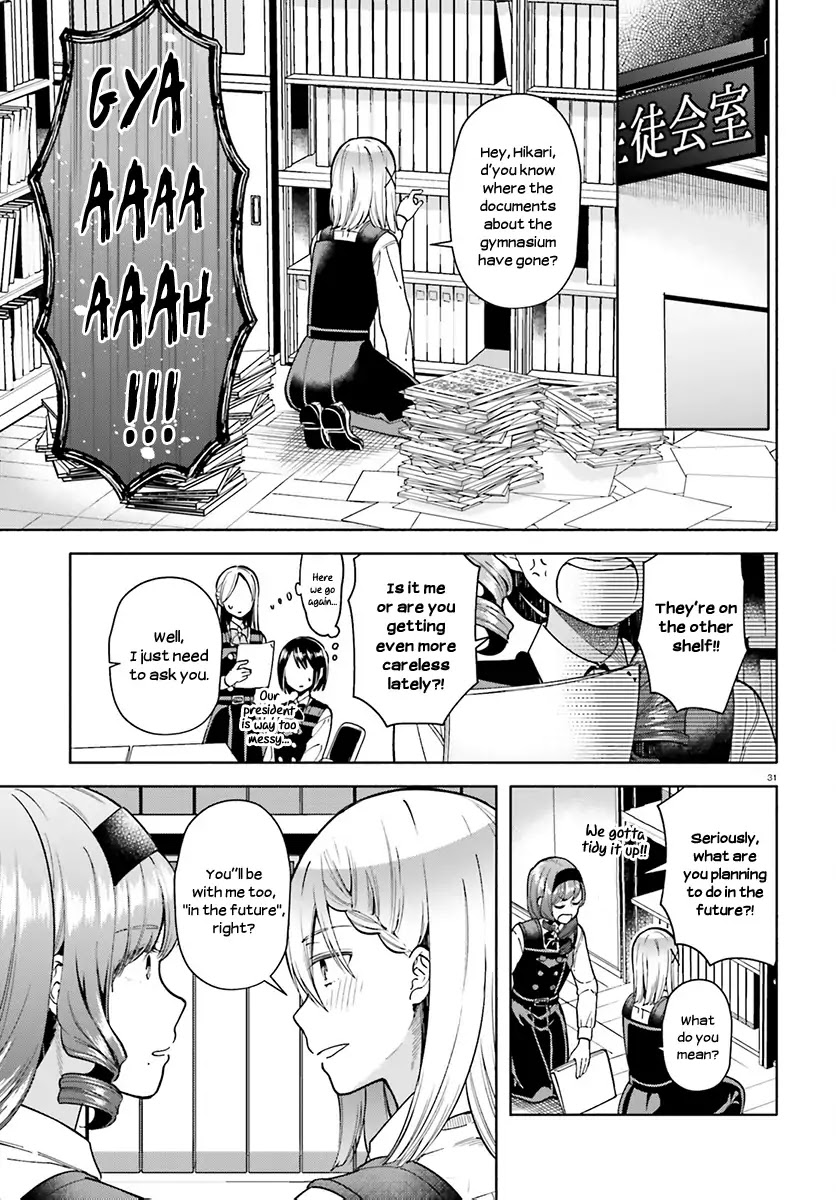 Ano Ko Ni Kiss To Shirayuri Wo Chapter 39 #31