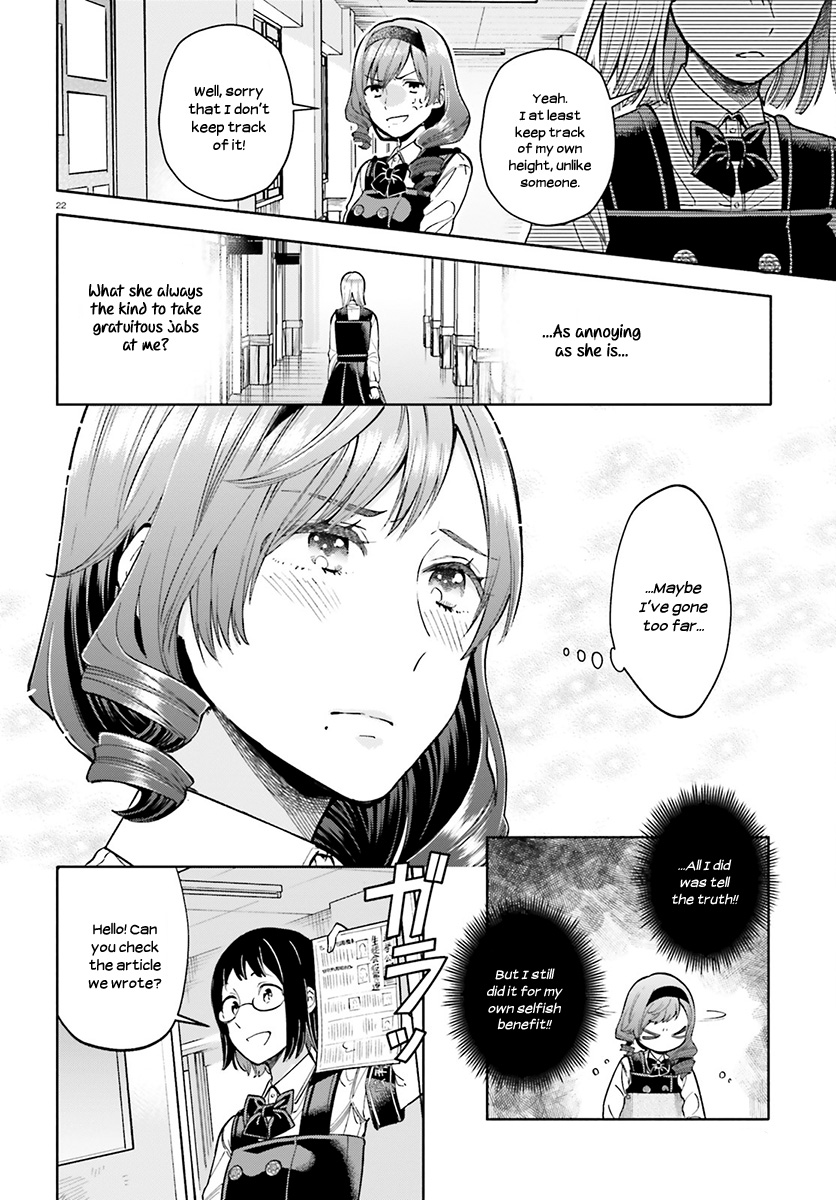 Ano Ko Ni Kiss To Shirayuri Wo Chapter 37 #23