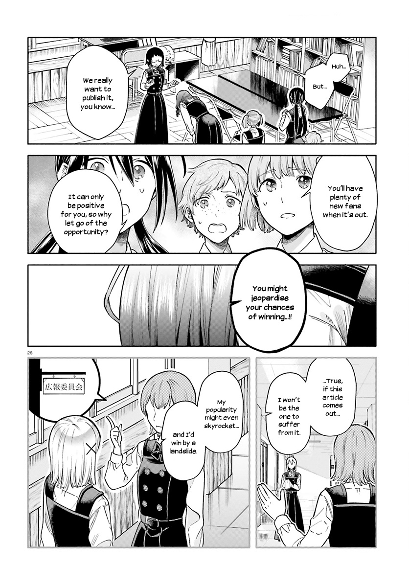 Ano Ko Ni Kiss To Shirayuri Wo Chapter 37 #27