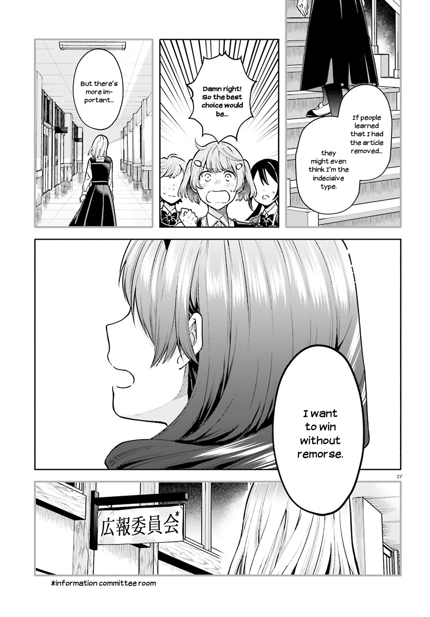 Ano Ko Ni Kiss To Shirayuri Wo Chapter 37 #28