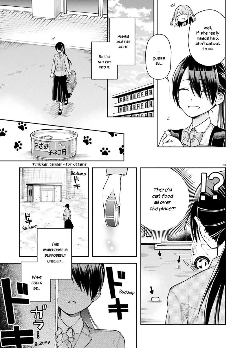 Ano Ko Ni Kiss To Shirayuri Wo Chapter 35.5 #5