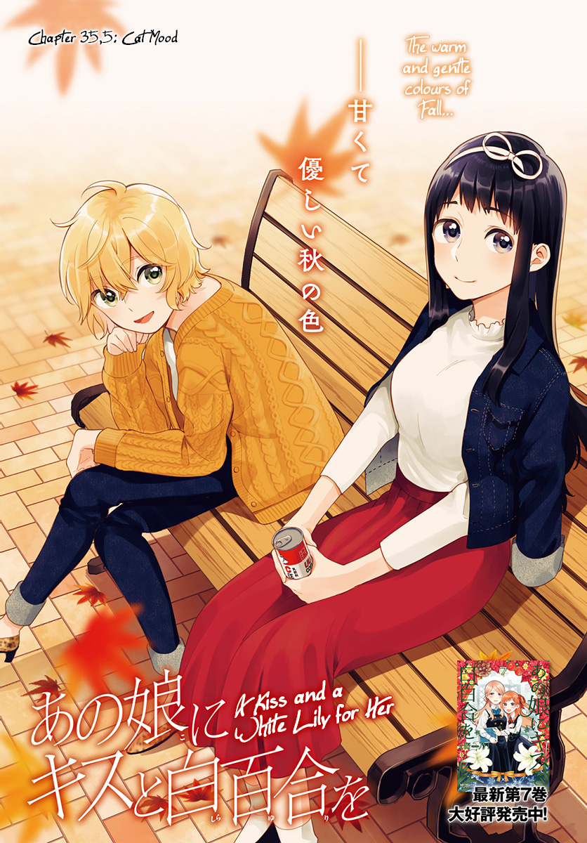 Ano Ko Ni Kiss To Shirayuri Wo Chapter 35 #2