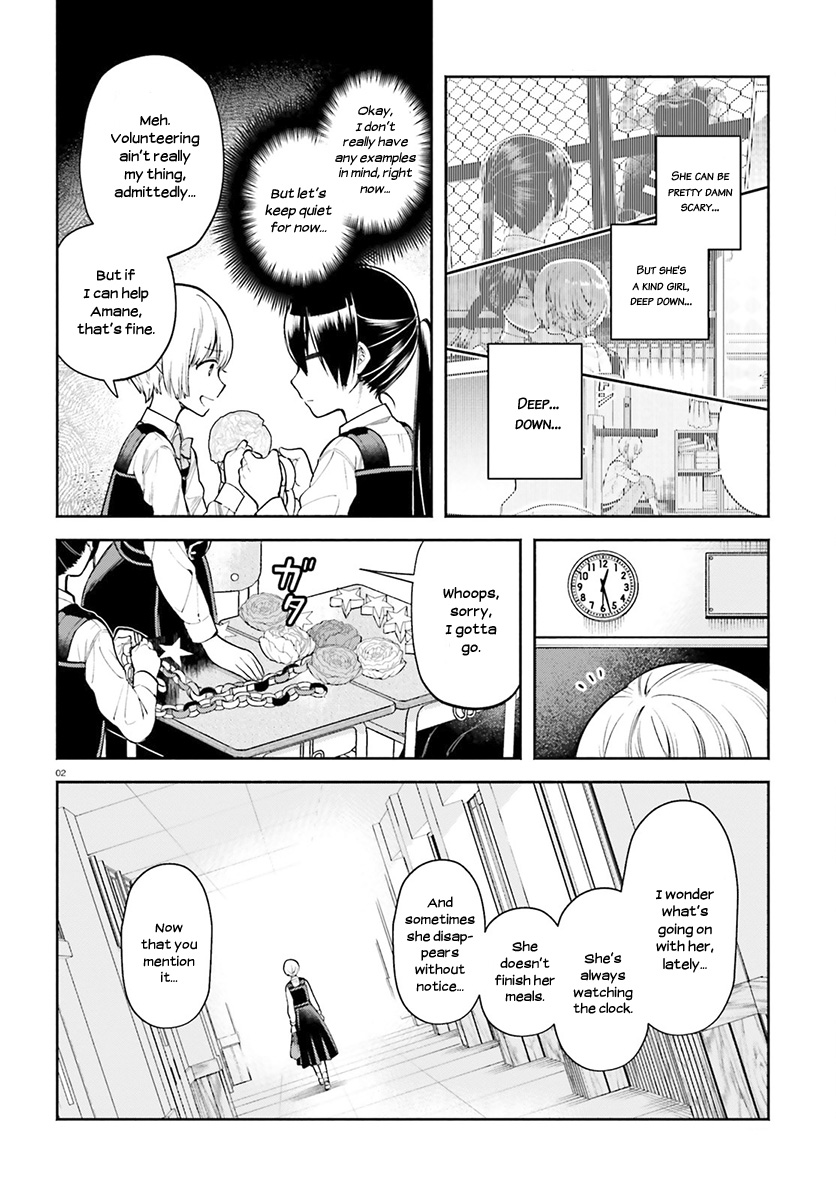 Ano Ko Ni Kiss To Shirayuri Wo Chapter 35 #4