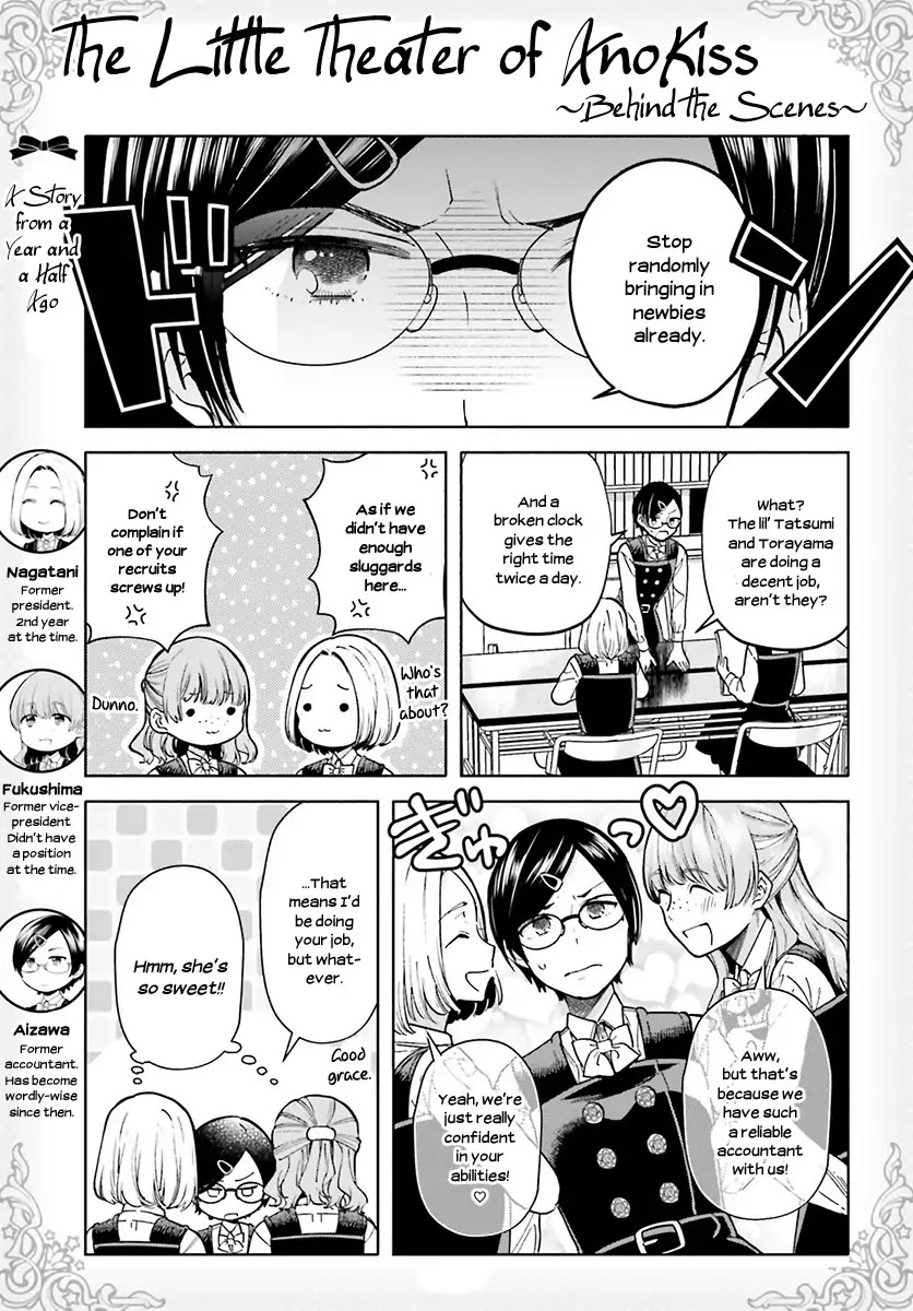 Ano Ko Ni Kiss To Shirayuri Wo Chapter 38 #32