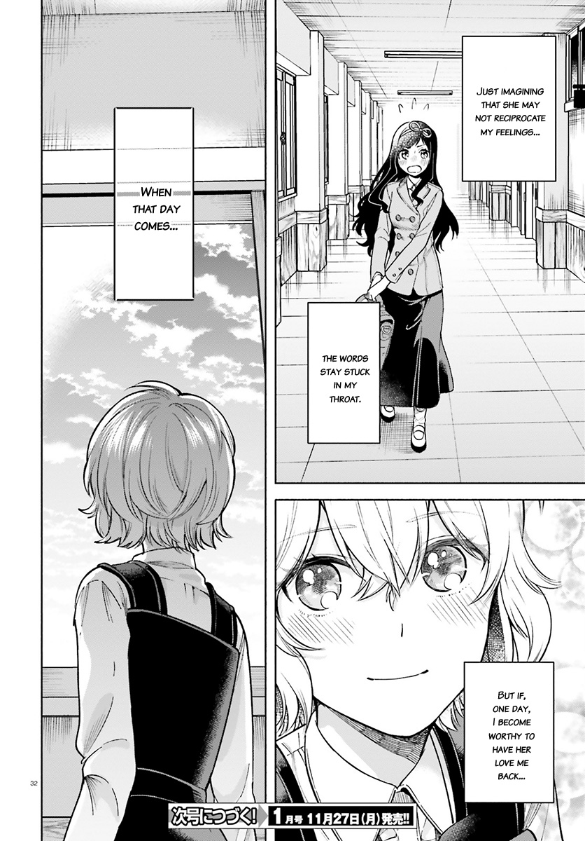 Ano Ko Ni Kiss To Shirayuri Wo Chapter 36 #31