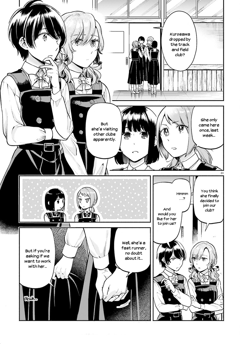 Ano Ko Ni Kiss To Shirayuri Wo Chapter 32 #2