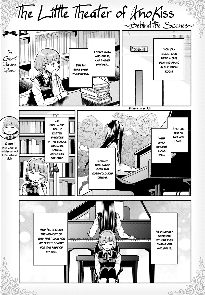 Ano Ko Ni Kiss To Shirayuri Wo Chapter 31 #30