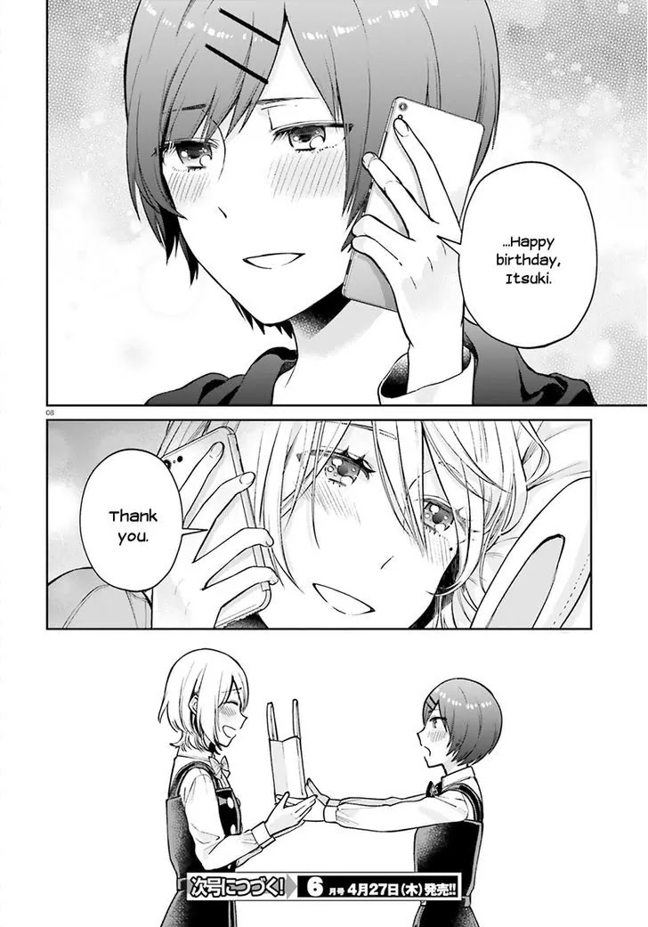 Ano Ko Ni Kiss To Shirayuri Wo Chapter 30.5 #7