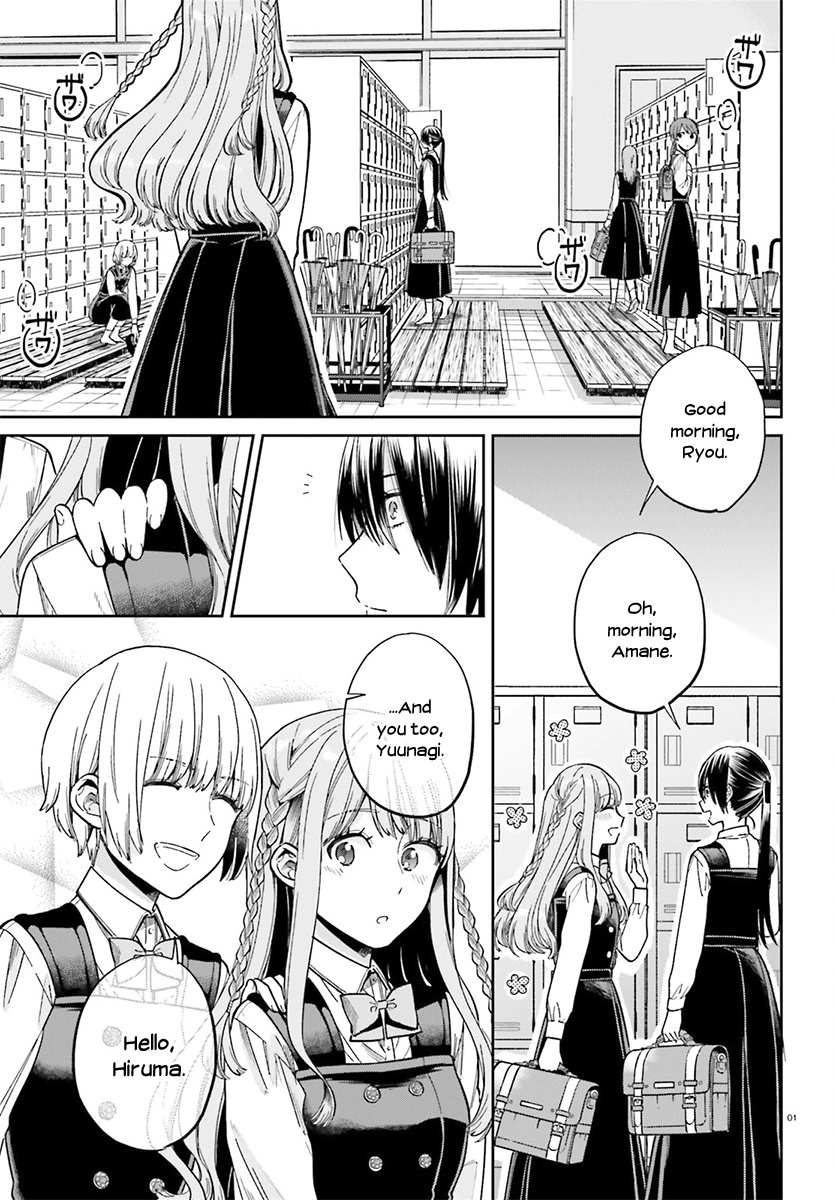 Ano Ko Ni Kiss To Shirayuri Wo Chapter 29 #2