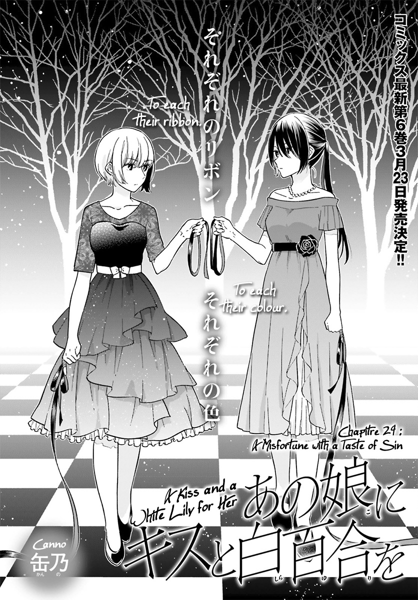 Ano Ko Ni Kiss To Shirayuri Wo Chapter 29 #3