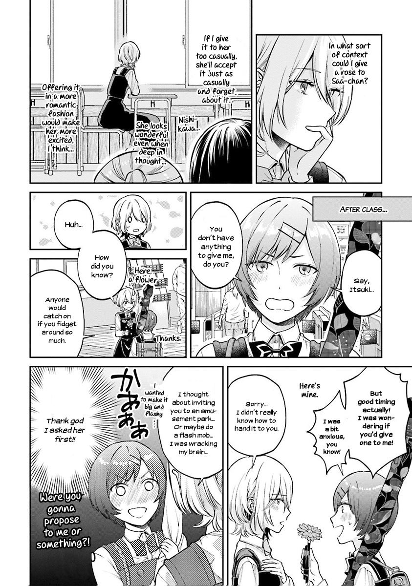 Ano Ko Ni Kiss To Shirayuri Wo Chapter 30 #5