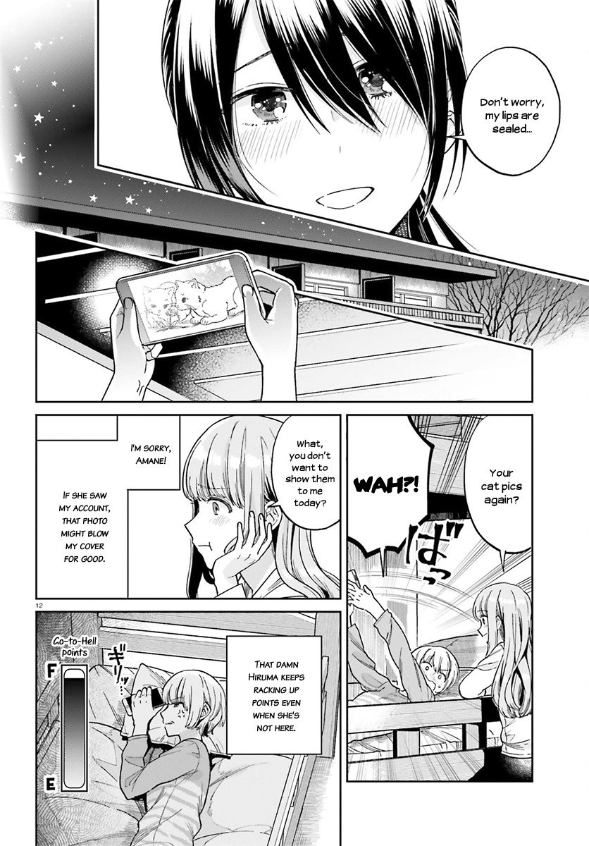 Ano Ko Ni Kiss To Shirayuri Wo Chapter 29 #12