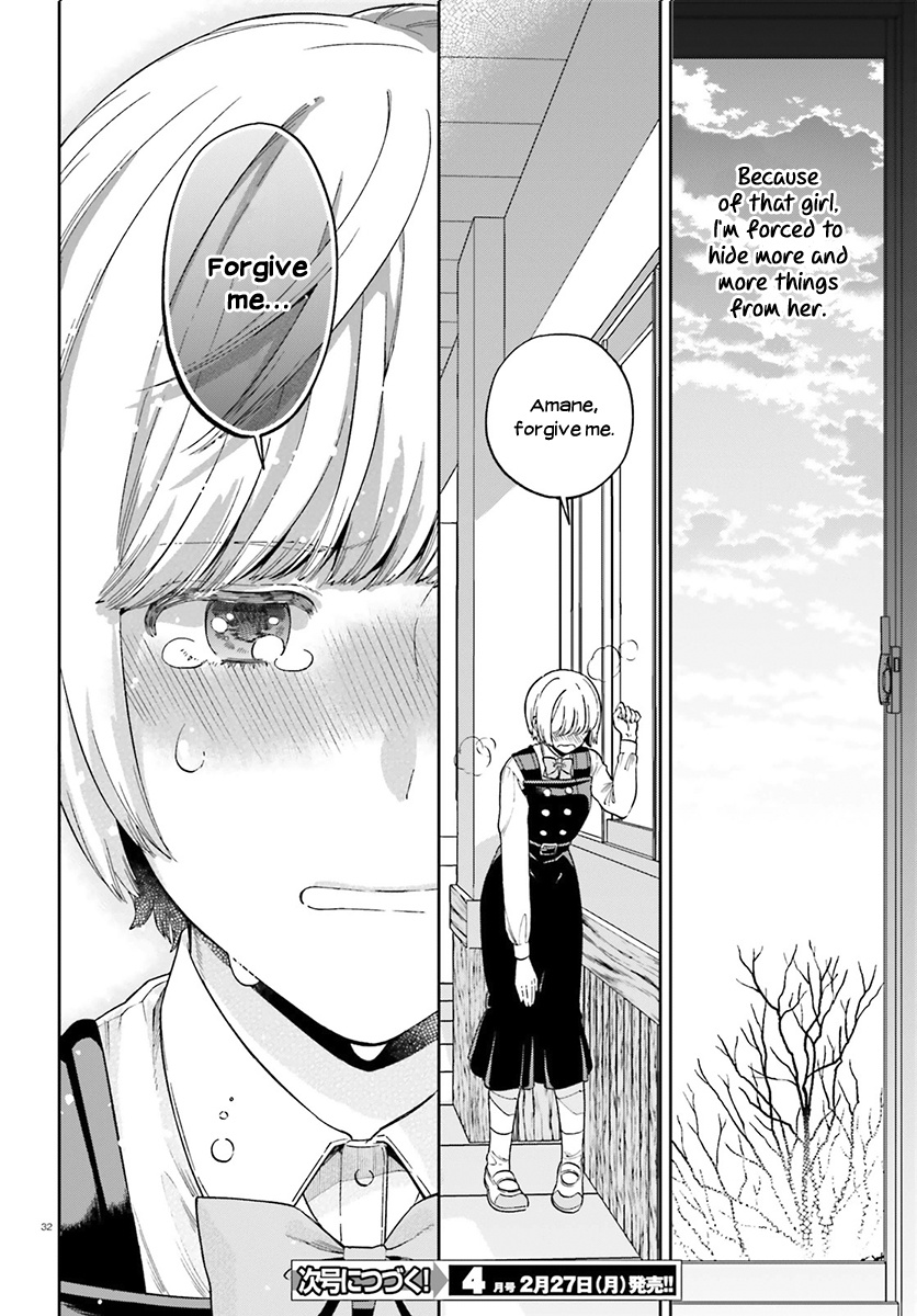 Ano Ko Ni Kiss To Shirayuri Wo Chapter 29 #31