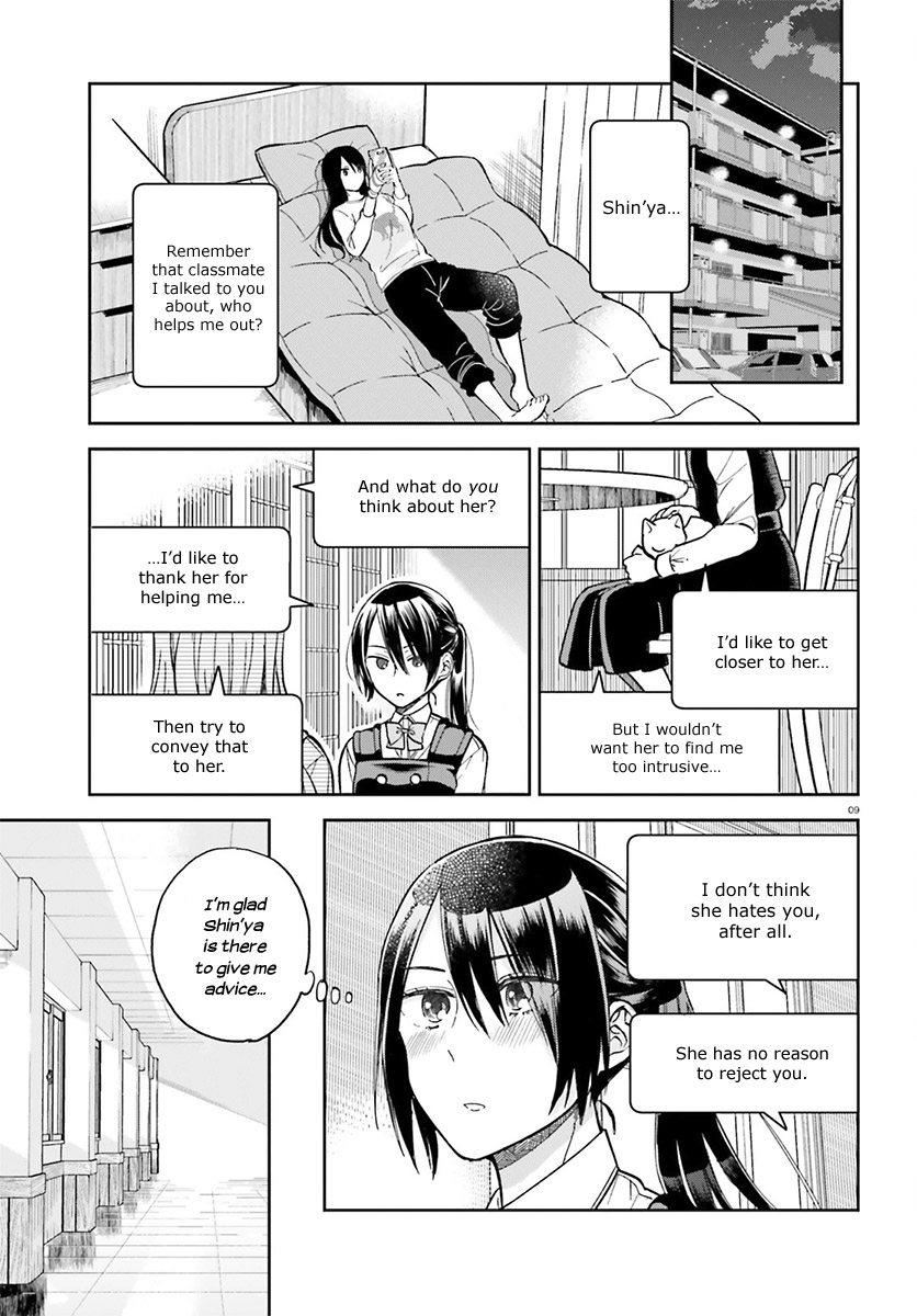 Ano Ko Ni Kiss To Shirayuri Wo Chapter 28.2 #10