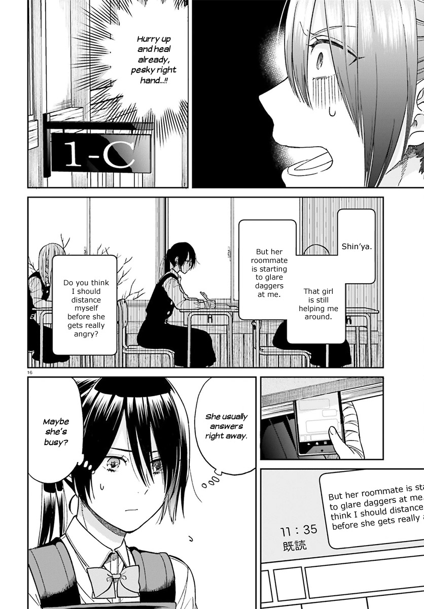 Ano Ko Ni Kiss To Shirayuri Wo Chapter 28 #17