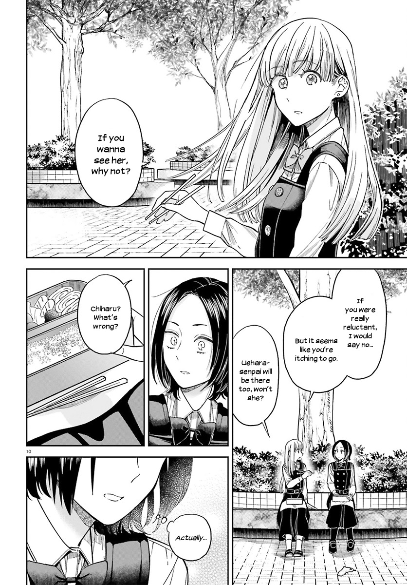 Ano Ko Ni Kiss To Shirayuri Wo Chapter 27 #11