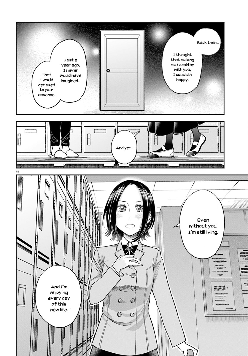 Ano Ko Ni Kiss To Shirayuri Wo Chapter 27 #19