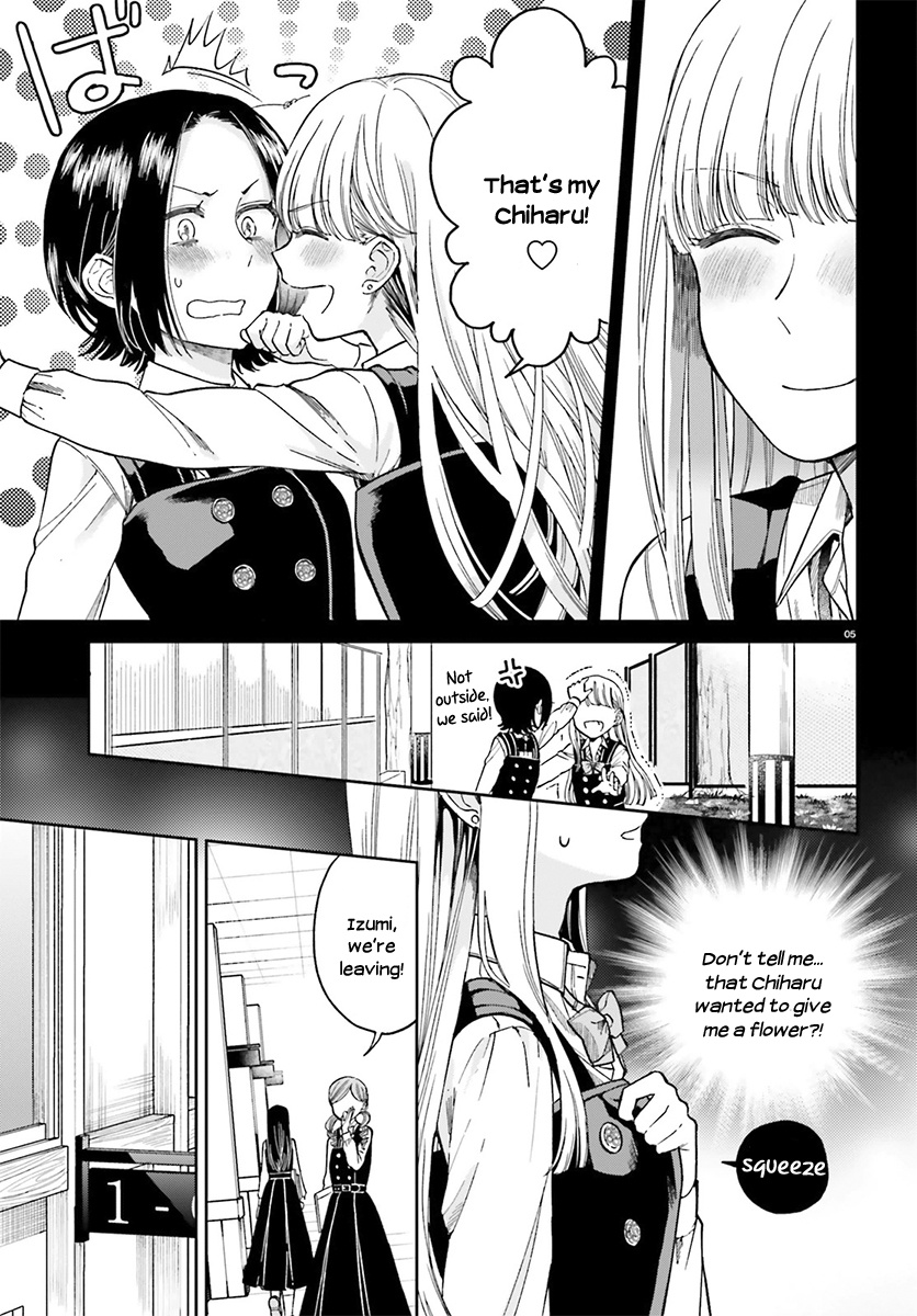 Ano Ko Ni Kiss To Shirayuri Wo Chapter 26 #5