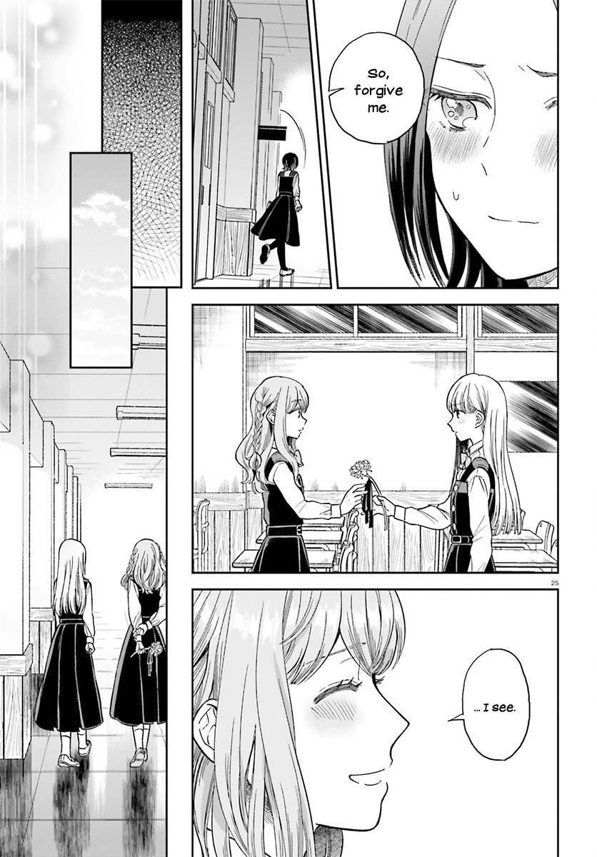 Ano Ko Ni Kiss To Shirayuri Wo Chapter 26 #25