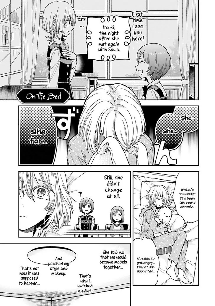 Ano Ko Ni Kiss To Shirayuri Wo Chapter 25.1 #3