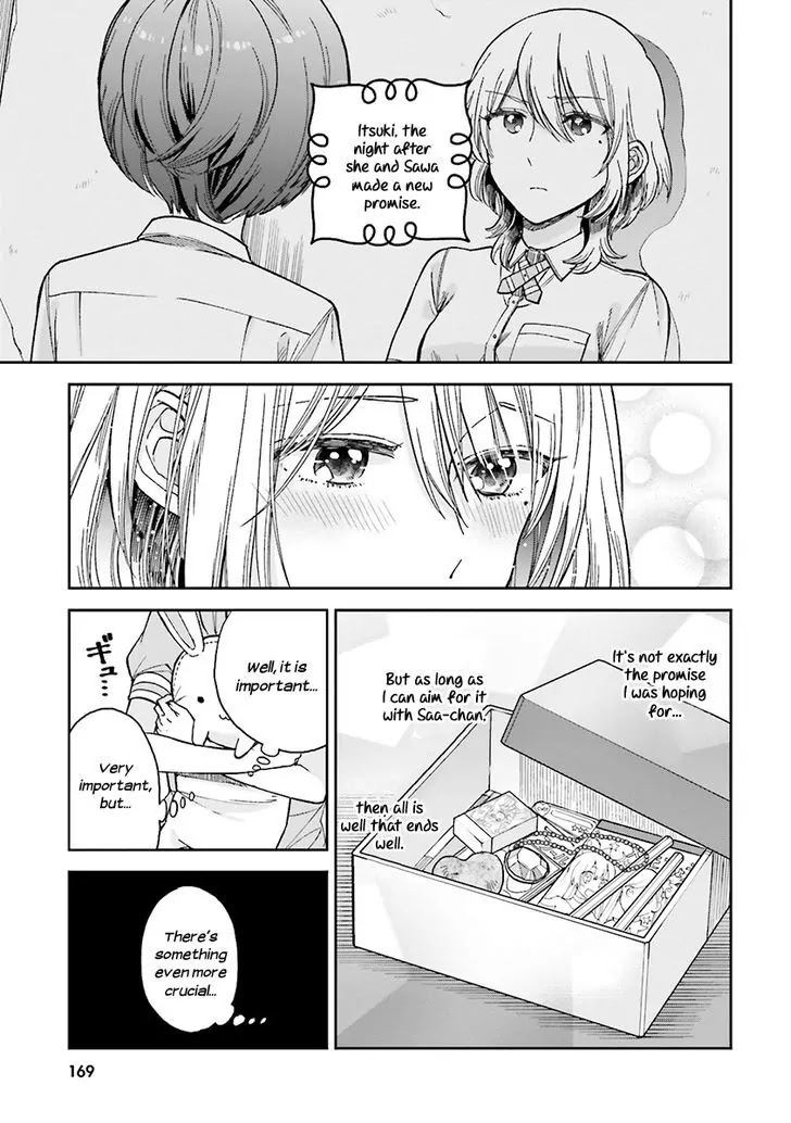 Ano Ko Ni Kiss To Shirayuri Wo Chapter 25.1 #7