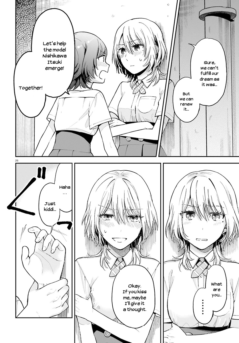 Ano Ko Ni Kiss To Shirayuri Wo Chapter 24 #26