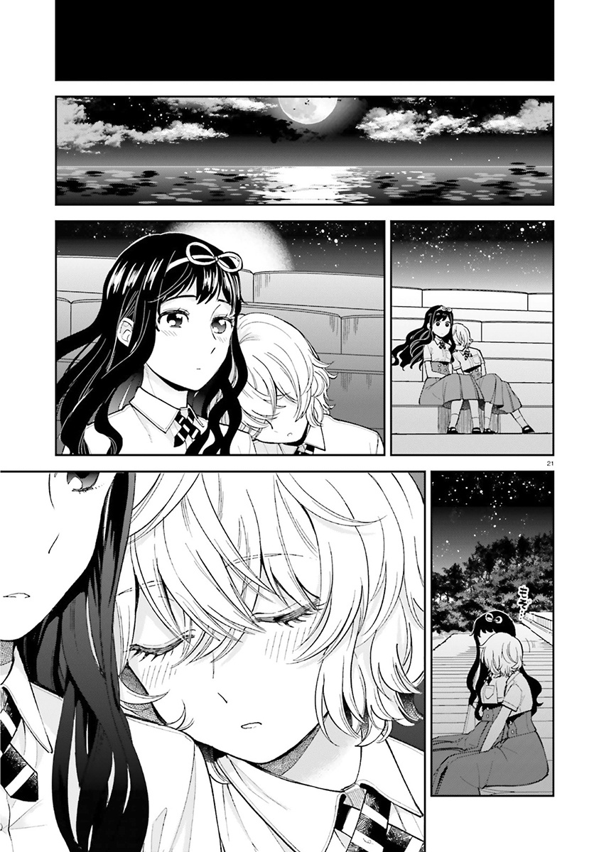 Ano Ko Ni Kiss To Shirayuri Wo Chapter 23 #21