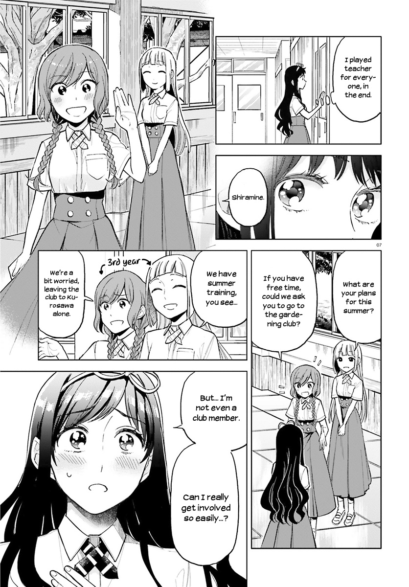 Ano Ko Ni Kiss To Shirayuri Wo Chapter 22 #8