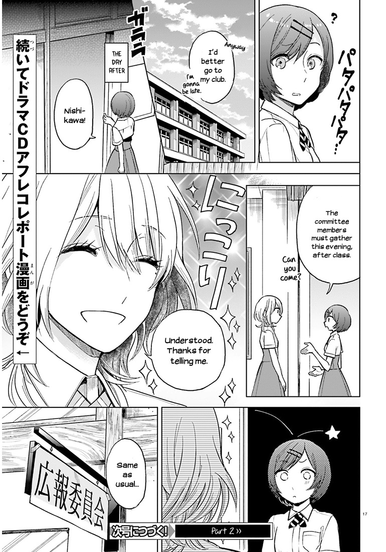 Ano Ko Ni Kiss To Shirayuri Wo Chapter 21 #17