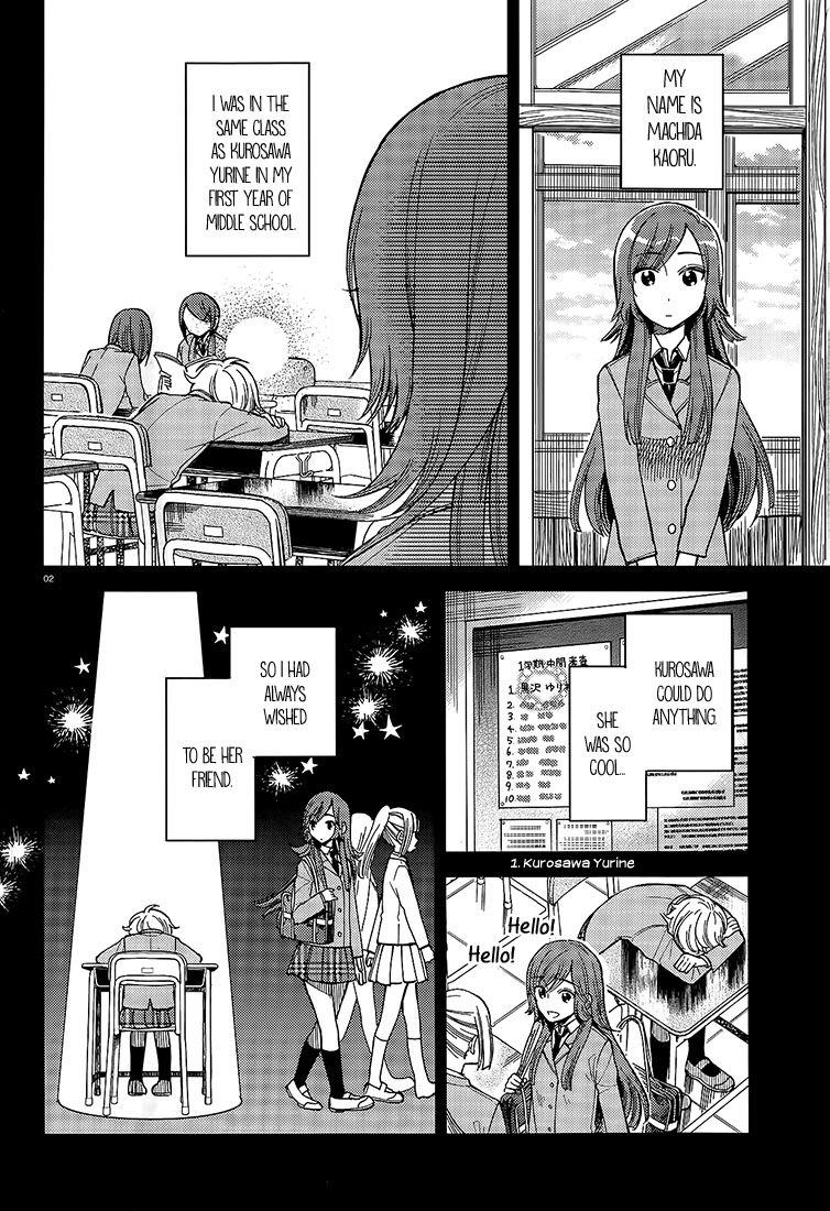Ano Ko Ni Kiss To Shirayuri Wo Chapter 18 #2