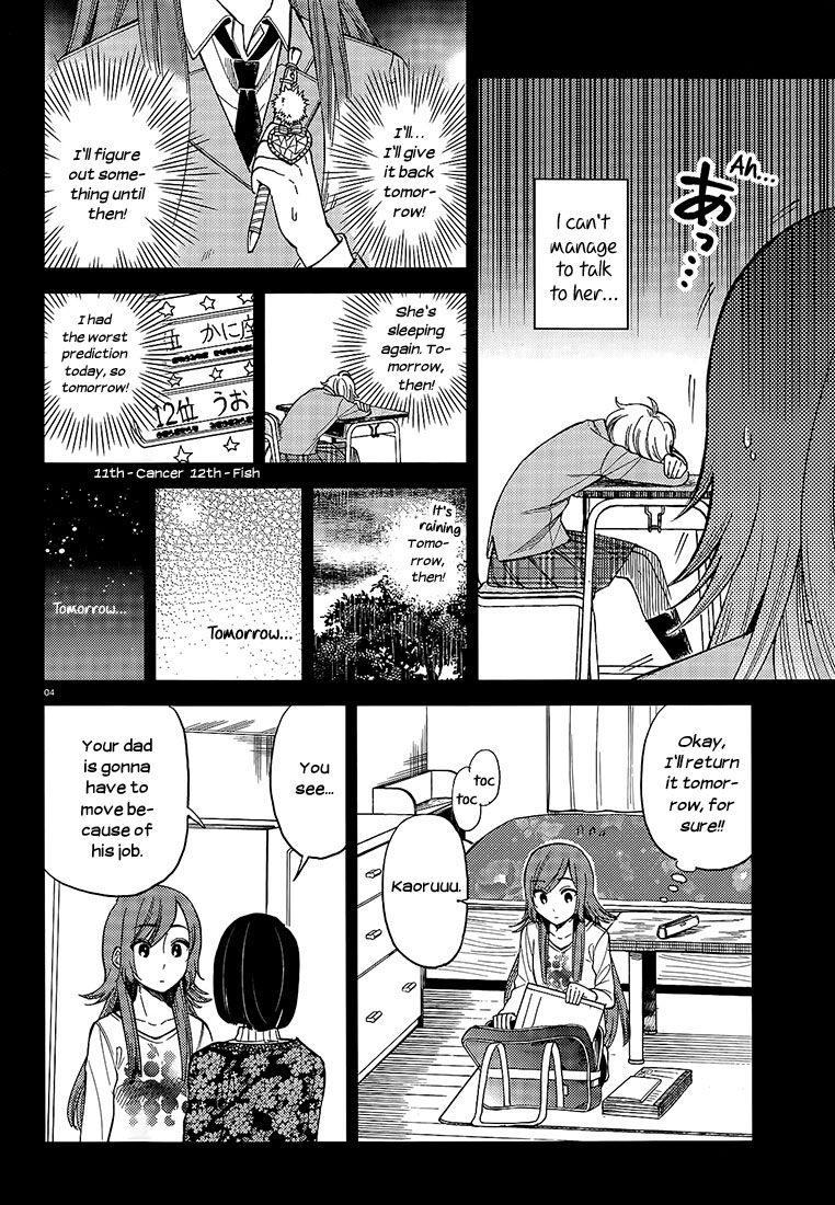 Ano Ko Ni Kiss To Shirayuri Wo Chapter 18 #4