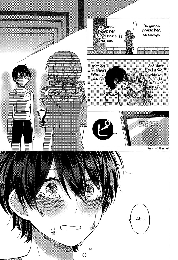 Ano Ko Ni Kiss To Shirayuri Wo Chapter 17 #5