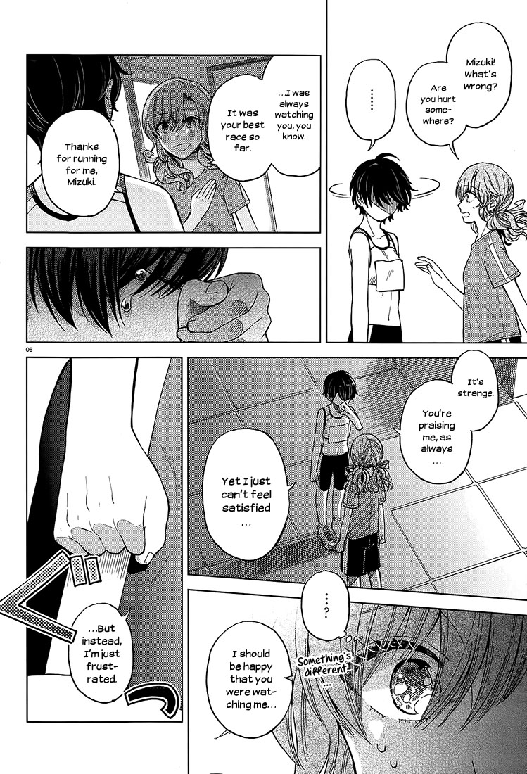 Ano Ko Ni Kiss To Shirayuri Wo Chapter 17 #6