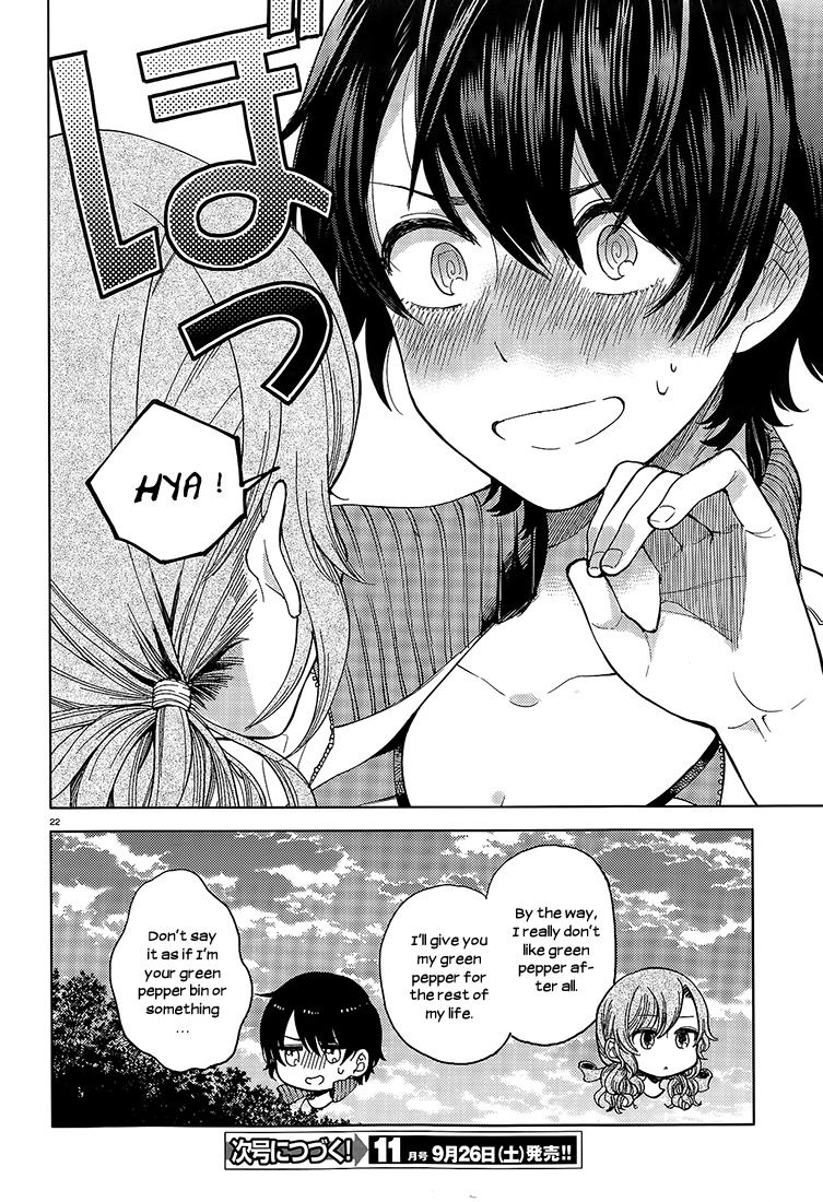 Ano Ko Ni Kiss To Shirayuri Wo Chapter 16 #20