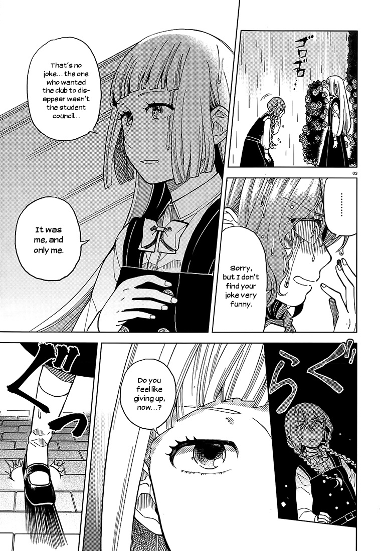 Ano Ko Ni Kiss To Shirayuri Wo Chapter 14 #3