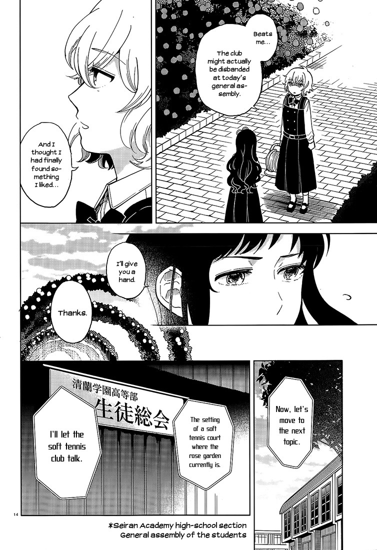 Ano Ko Ni Kiss To Shirayuri Wo Chapter 14 #14