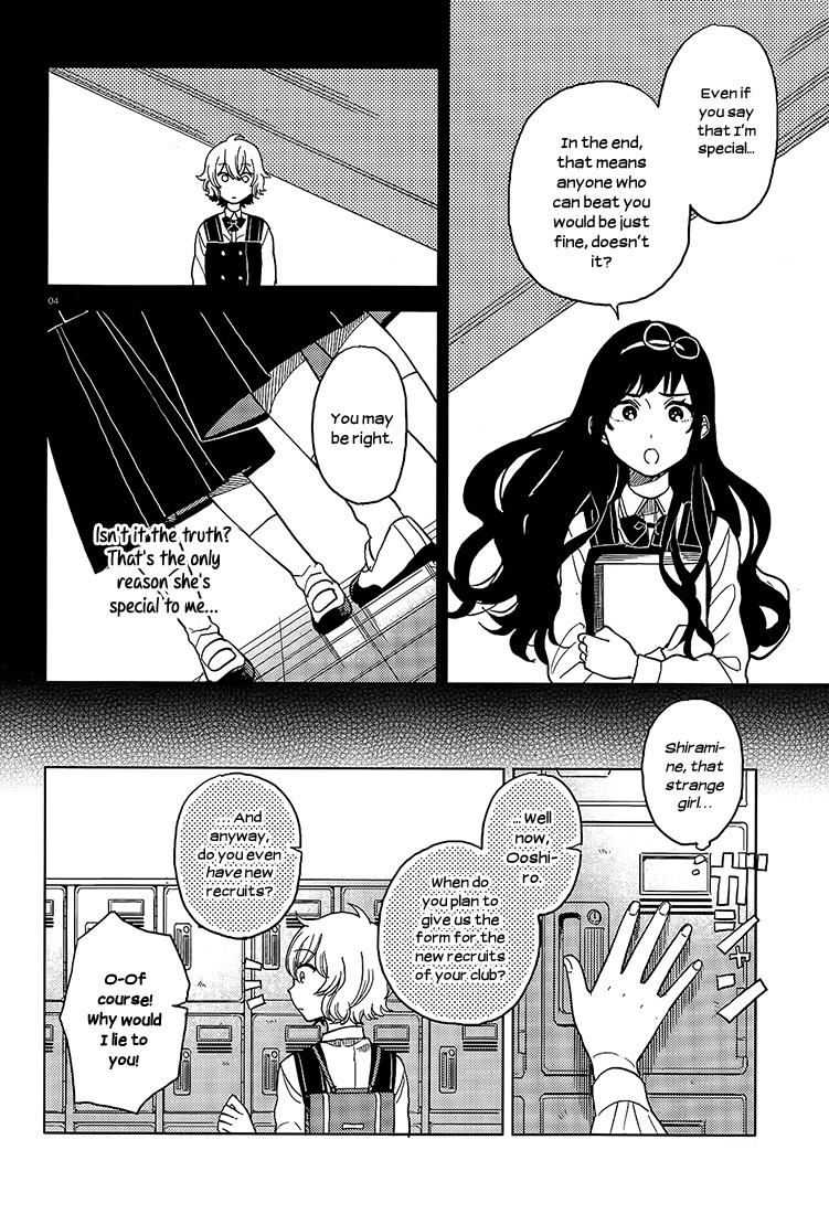 Ano Ko Ni Kiss To Shirayuri Wo Chapter 12 #4