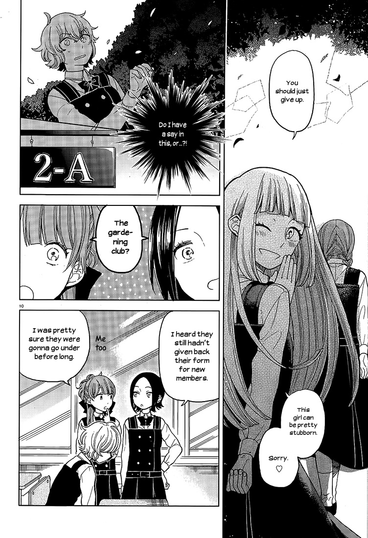 Ano Ko Ni Kiss To Shirayuri Wo Chapter 12 #10