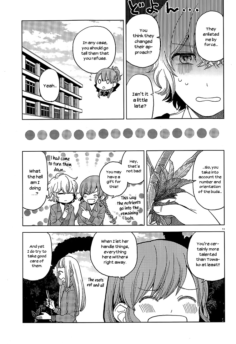 Ano Ko Ni Kiss To Shirayuri Wo Chapter 12 #11