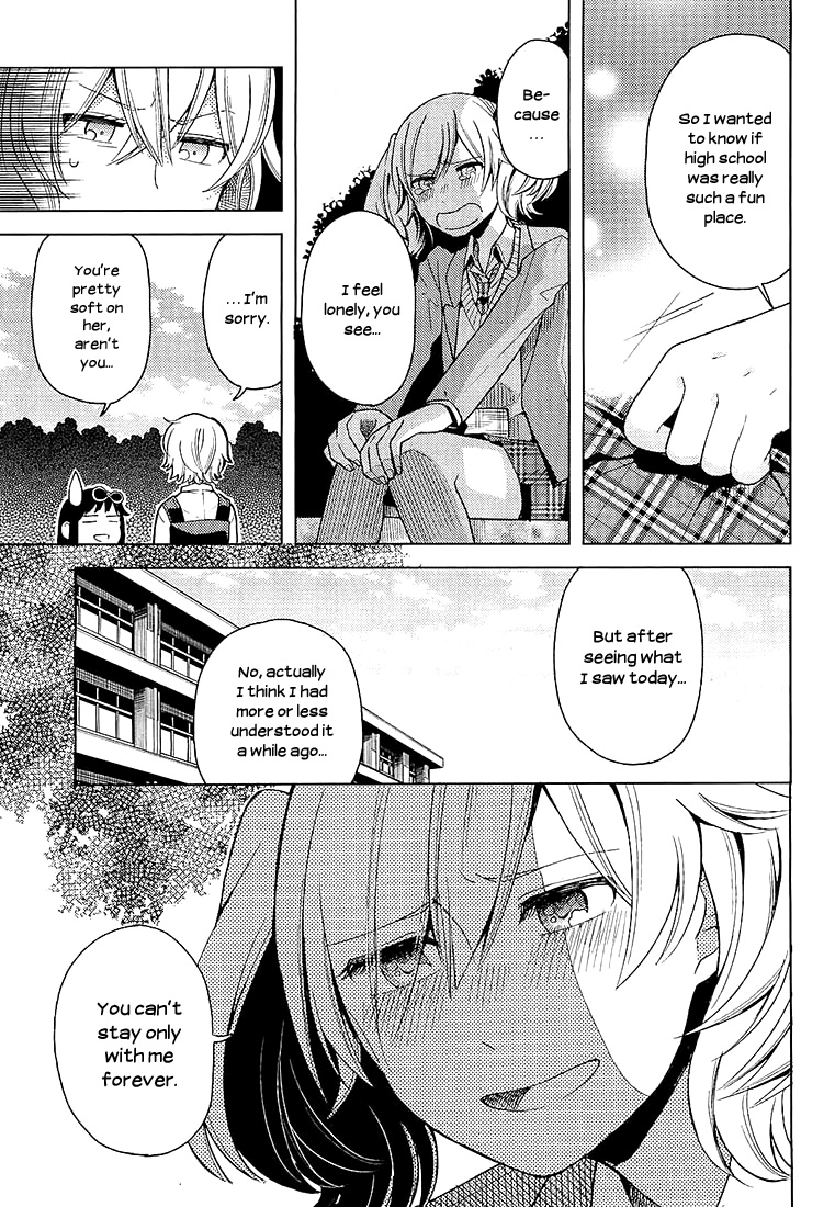 Ano Ko Ni Kiss To Shirayuri Wo Chapter 6 #11